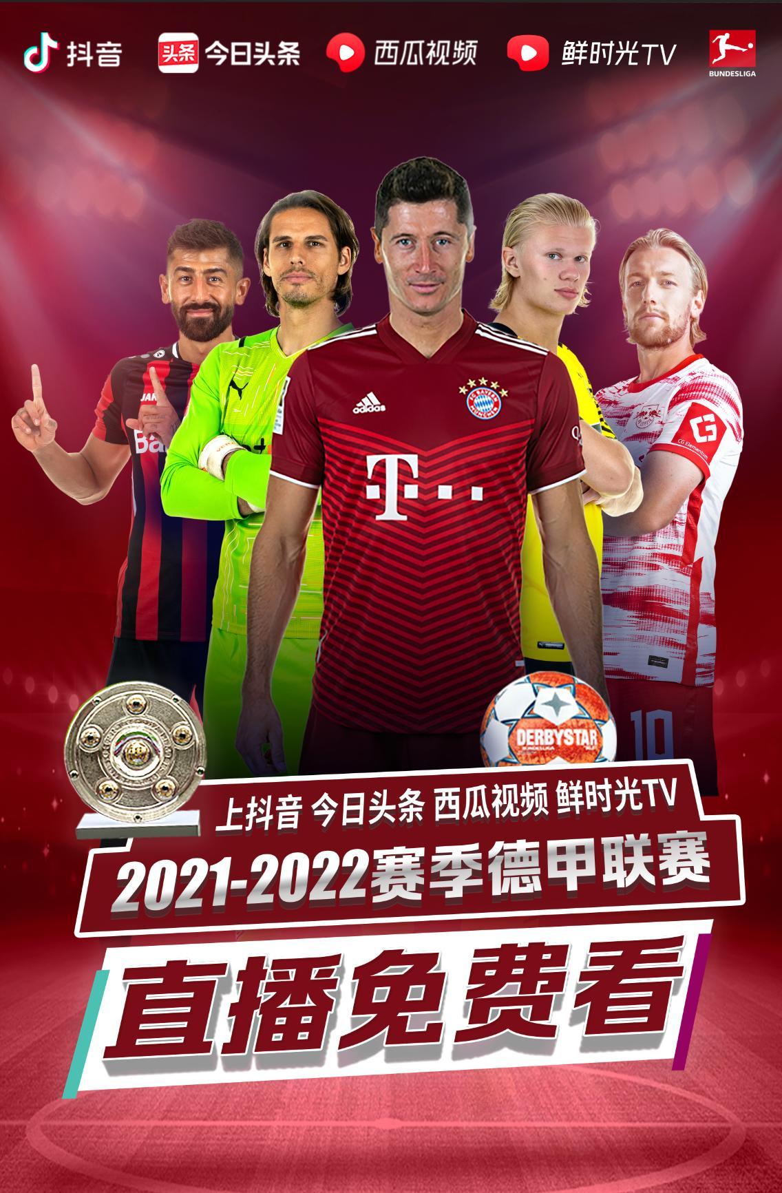 得比