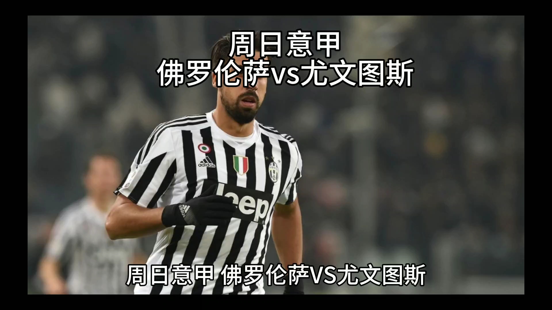 视日美会谈