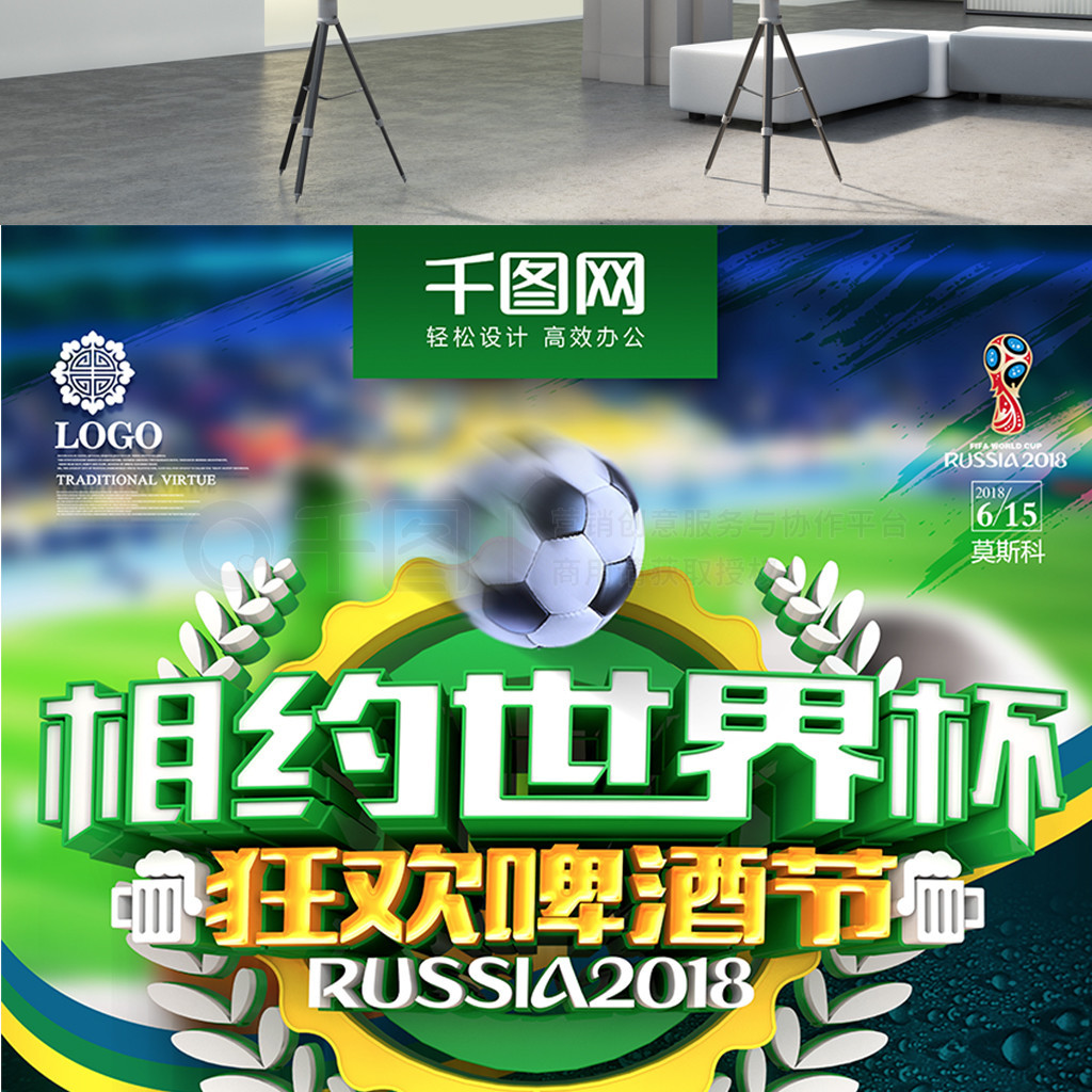 来在高水