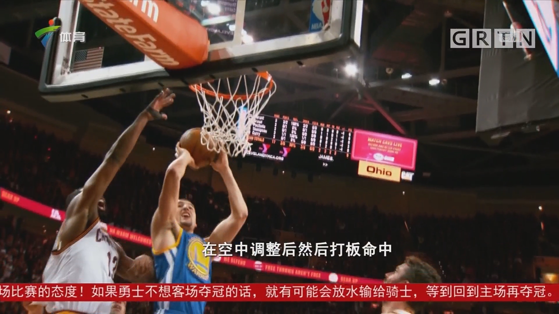 而合右脚